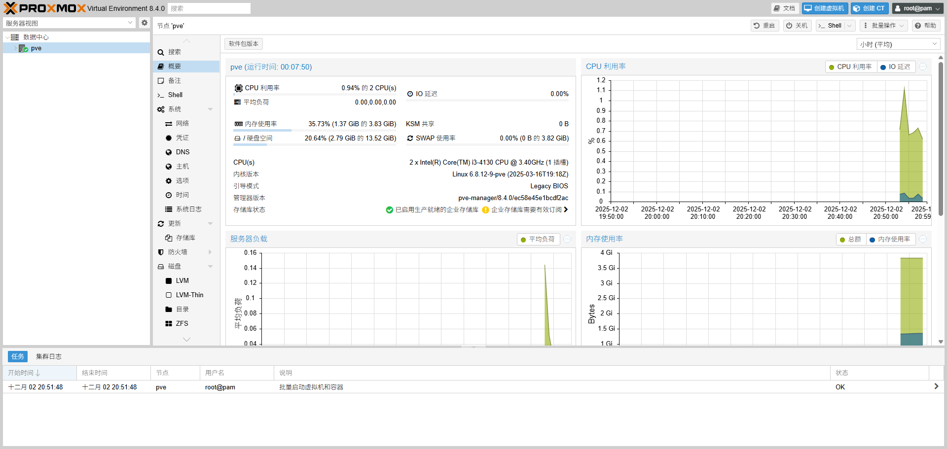 Proxmox VE（PVE）基础教学 ①：Proxmox如何安装与配置过程