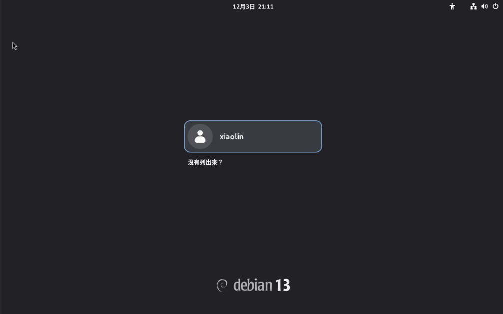 Proxmox VE（PVE）基础教学⑤：Proxmox如何安装Linux 虚拟机Debian系统
