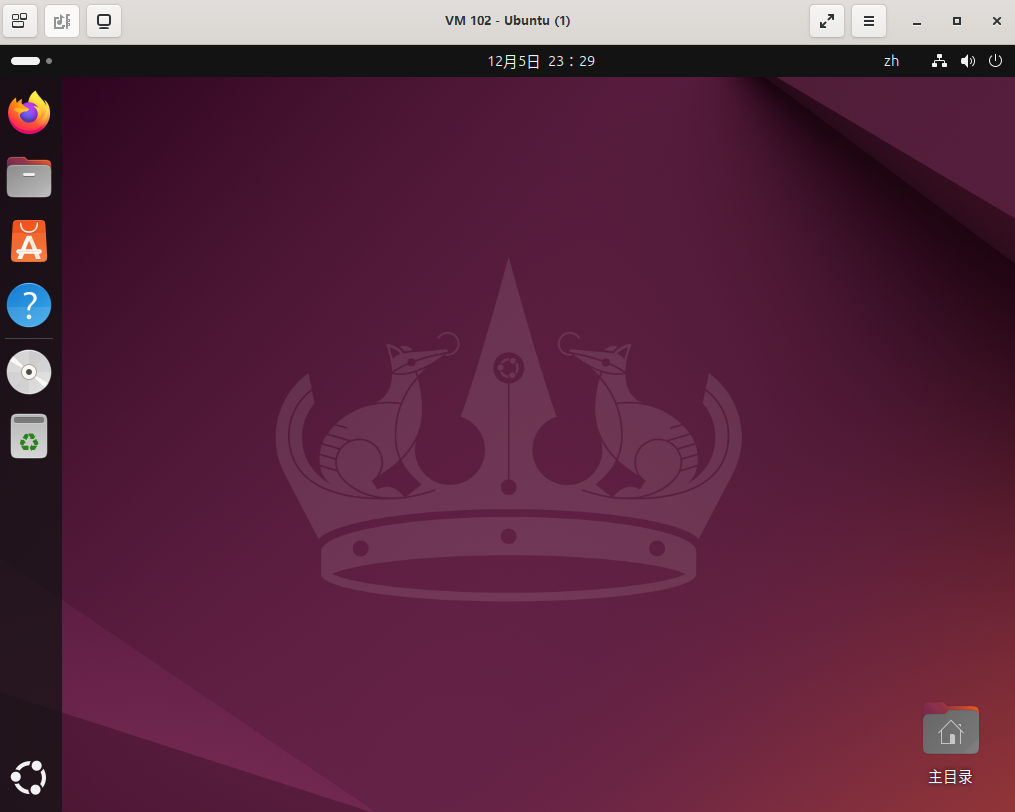 Ubuntu24.04版设置网络共享文件夹
